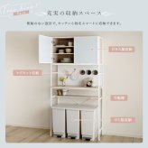 食器棚 ゴミ箱収納付き さわやかなマグネットゴミ箱上ラック ホワイトガラス【Frais-フレ-】 収納棚 北欧 キッチンボード レンジラック 収納ラック 隙間収納 ごみ箱 キッチン収納：