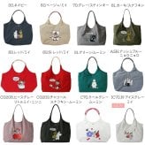【MOOMIN】RMPK-01 刺繍 トートバッグ ムーミン 軽量 撥水加工 刺繍 デザイン 可愛い ナイロンバッグ ムーミンとその仲間たち 刺繍 お出かけ 一泊旅行 ファスナー付き ポケット お買い物 便利 持ち手 カラー ハンドルロープ おしゃれ プレゼント 母の日