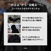 サウナポンチョ サウナコート  SAUNANOVA ギフト プレゼント 就職祝い 入学祝い 卒業祝い 退職祝い 誕生日 還暦祝い 男性 女性 先生 羽織る 前開き かさばらない メンズ レディース コットン100% ロング丈  着やすい 防寒 洗える 吸水 保温性 サウナ タオル タオルポンチョ 厚手 サ活 サウナ 大きい