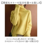 ニット レディース 通販 セーター レディースセーター トップス 長袖 ハイネック タートル 通勤 通学 女性 ダイヤ柄 ケーブル編み ゆったり おしゃれ お洒落 フリーサイズ きれいめ 上品 シンプル 無地 秋冬