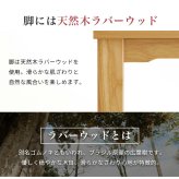 こたつテーブル 高さ6段階調節 ダイニングコタツ KOT-7311-80 こたつ 幅80×80cm 正方形 継脚付き ダイニングこたつ こたつテーブル こたつ本体のみ 天然木 木目調 速暖 薄型ヒーター 暖かい 炬燵 火燵 家具 電気こたつ ソファ