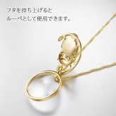 天然石 インカローズ ペンダント ルーペ ロングネックレス 70cm ふくろう 日本製 送料無料 | 50代 60代 70代 80代 誕生日 プレゼント 老眼鏡 拡大鏡 敬老の日 ギフト 人気 おしゃれ フクロウ 還暦 古希 喜寿 傘寿 米寿 卒寿 白寿 百寿