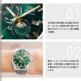 オリエント ORIENT コンテンポラリー Contemporary オリエントストレット サンアンドムーン SUN ＆ MOON 自動巻 腕時計 RN-AK0314E Orient Stretto【2026 新作】