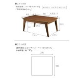北欧デザインこたつテーブル-イーズ 90×60cm リバーシブルコーデュロイ保温綿入こたつ布団 2点セット SAI 彩 長方形 テーブル おしゃれ コタツ 炬燵 掛け布団 あったか かわいい ナチュラル シンプル カフェ風 ローテーブル 木製 天然木 新生活
