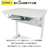デスク チェア 法人宛限定 ホワイト学習用 W600 D500 H700 スクール 研修 スタディ 学習机 学習 進学 塾 学校 生徒 セミナー オフィス パーソナル 横幅 60cm 奥行 50cm 高さ 70cm ホワイト 新生活