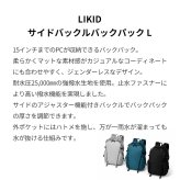 【正規販売】MILESTO ミレスト LIKID リキッド MLS855 サイドバックルバックパックL バックパック 撥水 はっ水 防水 22L リュック 軽量 旅行 ビジネス 通勤 ブラック グレー 通学 ギフト プレゼント メンズ レディース ブランド グッドデザイン賞 キャリーオン PC収納