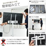 棚付きテレビスタンド HASE ONTV0288 自立式テレビスタンド 左右35度首振り 高さ調節可能 テレビボード シンプルスタイル モダン 32v型～55v型 重量 最大 40kg VESA規格 100×100～400×400mm 新生活