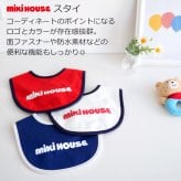 出産祝い おむつケーキ 男の子 女の子 ミキハウス mikihouse ソックス タオル スタイ よだれかけ 赤ちゃん ベビー かわいい おしゃれ ギフト 名入れ オムツケーキ 今治 日本製 ベビーシャワー 8000円 実用的 送料無料 ベビー用品 プレゼント 