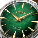 セイコー プレザージュ Cocktail Time 自動巻き 腕時計 ブランド メンズ SEIKO PRESAGE HCB002J アナログ グリーン ブラウン 日本製