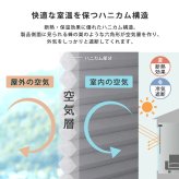 ハニカムシェード つっぱり 突っ張り ハニカムスクリーン 上下開閉 遮 フリーカット 賃貸OK 断熱スクリーン 取付簡単 遮熱 断熱 洋室 和室 西日対策 寒さ対策 仕間切り 35×110cm 採光タイプ