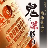 ジムビーム 名入れ ボトル ジョッキ ハイボール jim beamボン お酒 洋酒 ビール 家飲み オンライン飲み会 刻印 700ml  名前入り プレゼント ギフト 面白い センス 定年退職 還暦祝い 退職祝い 男性 女性 お祝い 古希 喜寿 傘寿 米寿 卒寿 白寿 百寿 敬老の日