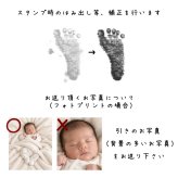 実物大【２点目~ 500円OFF】赤ちゃんの手形・足形キーホルダーフォトプリント　　名入れ 内祝い 出産記念 写真 敬老の日 父の日 母の日 誕生日 ギフト プレゼント 男の子 女の子 御祝 記念 送料無料 オーダーメイド 生年月日 可愛い