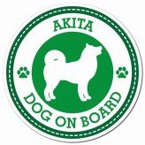 AKITA 秋田犬 グリーン 肉球 カーサイン 車 マグネットステッカー 犬 マグネット 強力 直径13cm 丸型 おしゃれ かわいい ドラレコステッカー 安全対策 危険運転 煽り運転 アニマル 動物 犬種別 屋外 防水 屋内 肉球マーク