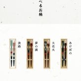 箸 名入れ 二膳 ギフト プレゼント お箸 セット ペア 桐箱 淡路 夢の滴 大花火 あけぼの 高級 夫婦箸 和食器 食洗機対応 金婚式 銀婚式 記念 記念品 お祝い 新居 両親 結婚祝 長寿祝 結婚記念日 国産 ギフトセット ピンク ブルー グリーン ゴールド バレンタイン