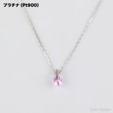  ピンクサファイア プチ ネックレス  プラチナ 18金 一粒 一石 シンプル ペンダント レディース プチネックレス 華奢 デザイン K18 Pt900 誕生石 サファイア ピンク 記念日 彼女 プレゼント ギフト