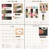 【全15種】ありがとうの気持ちを伝えるギフトシール Thankyou サンキューシール ラッピング 包装 ステッカー プレゼント 景品 プチギフト 結婚式 卒業 退職 お配り