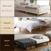 北欧インテリア 天然木すのこ シングル ヒュッゲ-Hygge