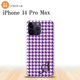 iPhone14 ProMax iPhone14 Pro Max スマホケース 背面ケースソフトケース 千鳥 格子 小 紫 白 +アルファベット 2022年 9月発売 nk-i14pm-tp908i