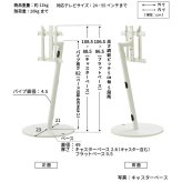 WALL SEVENSTAND セブンスタンド A2 ロータイプ+レコーダー棚板 2点セット 24~55v対応 小型 自立型 キャスター付き フラット薄型ベース TVスタンド 背面収納 部品パーツ オプション PS5プレステ5 耐震 ホワイト白 棚板付き