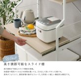 収納家具 ラック さわやかな 調節可能スライド棚付きワイドごみ箱上