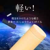 タイガー ステンレス真空断熱ボトルらくらくキャップ 0.5L MKR-W050 食洗機対応 軽量 保冷保温 カラー:4色 ベトナム製 #74064 シーン: 行楽・スポーツ・通勤用 水筒・運動会・オフィス・毎日の水分補給