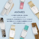 エルブラン HERBELIN アンタレス ANTARES 専用 替えバンド ベルト レディース BRAC17048A30 シングル ストラップ シルバー PASSION フーシャピンク