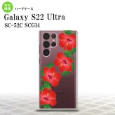 SC-52C SCG14 Galaxy S22 Ultra スマホケース 背面ケース ハードケース ハイビスカス A 赤 メンズ レディース nk-s22ul-082