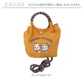 OSAMU GOODS ショルダーバッグ 通販 ショルダーバック 小さめ 斜めがけバッグ オサムグッズ 原田治 ナイロン ロープハンドル バッグ かわいい 軽量 軽い 撥水 キャラクター レディース 2wayショルダー OTNS-03 レトロ 可愛い 旅行