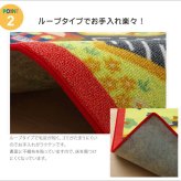 デスクカーペット カーペット 男の子 『ロード』 110×133cm デスクカーペット男の子 子供部屋 ポリエステル 学習机用カーペット 学習デスク用マット 子供部屋マット ラグ インテリア 敷物 ナイロン 新生活