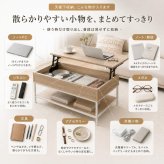 昇降式テーブル 幅80cm 収納付き リフトアップテーブル センターテーブル ローテーブル 天板昇降 隠せる収納 棚付き ソファテーブル 在宅ワーク 食事 PCデスク 一人暮らし 木目調 大理石調 石目調 北欧 おしゃれ 4色 新生活