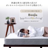ボンネルコイルマットレス【Bonjia-ボンジーア-】セミシングルサイズ 高反発 高弾性 通気性 高通気 高品質 厚み15cm 耐久性 硬め ヘム加工 ノンホルムアルデヒド 寝具 敷きマット 寝具マット マットレス寝具 寝具用品 寝室用品 インテリア