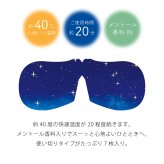 貼るだけ簡単！ながら温鼻スッと 7P お灸 温感 使い切りタイプ お休み前 簡単 鼻 メントール プチギフト 実用的 退職 転勤 お礼 女性 男性 クリスマス ホワイトデー 挨拶 退職 異動 お配り ばらまき ホット 誕生日 かわいい リラックス 無料ラッピング メッセージカード