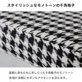 チェア ダイニングチェア スチール脚 ラウンド 椅子 ホーム レストラン カフェ ダイニング ミニマリスト シンプル オフィス 韓国インテリア 千鳥 チェック 新生活