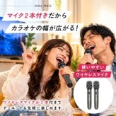 アンプ内蔵カラオケスピーカー サウンドプロN TKSM-37 家庭用 to-plan TO-PLAN  ワイヤレスマイク2本付き デュエット アンプ内蔵 Bluetooth 5.0 ホームシアター対応 カラオケアプリ使用 ひとカラ 練習 おうちカラオケ