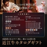御中元 肉 ギフト【近江牛 カタログギフト 15000円】 お肉 ギフト しゃぶ しゃぶしゃぶ すき焼き ステーキ肉 国産 高級 和牛 焼肉 ギフトボックス 牛肉 食べ物 グルメ 誕生日 プレゼント 飛騨牛ステーキ 黒毛和牛 ギフト券 内祝い