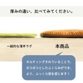 ラグ 滑りにくい 防音 ボリューム 厚い へたりにくい コーデユロイ 無地 約185×300cm 約4畳 床暖房 ホットカーペット対応 こたつ敷布団 ベージュ 約185×240cm ポリエステル ウレタン フランネル 敷きふとん しき布団 しきふとん