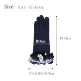 手袋 レディース かわいい おしゃれ 暖かい 冬 防寒 あったか スマホ対応 リボン レース グローブ プレゼント【LALUICE ラルイス】