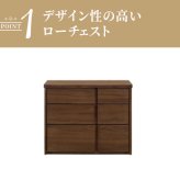 タンス チェスト 幅80 3段 ローチェスト 洋服タンス 洋服 収納 衣類収納チェスト 大 容量 洋服ダンス 引き出し 木製 おしゃれ シンプル カジュアル モダン 北欧 追加可能 ナチュラル 大容量 完成品 収納家具 インテリア ウォールナット 新生活