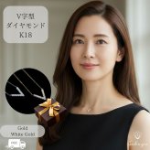 V字型 ダイヤネックレス ゴールド・ホワイトゴールド ゴールド 18金 K18 ダイヤモンドペンダント 金属アレルギー シンプル 女性 彼女 ダイヤモンド ネックレス レディース 一粒 ダイヤモンドネックレス ピンクゴールド ダイヤ 一粒ダイヤ ダイヤモンドペンダントダイヤモンド プレゼント ギフト 誕生日プレゼント クリスマス クリスマスプレゼント 結婚記念日 記念日 母の日 退職祝い お歳暮