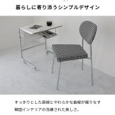 チェア ダイニングチェア スチール脚 ラウンド 椅子 ホーム レストラン カフェ ダイニング ミニマリスト シンプル オフィス 韓国インテリア 千鳥 チェック 新生活
