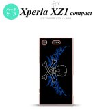【SO02K】【スマホケース/スマホカバー】【エクスペリア XZ1】SO02K スマホケース Xperia XZ1 Compact SO-02K カバー エクスペリア XZ1 ドクロ黒横 青 nk-so02k-875【メール便送料無料】