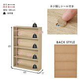 コミックラック (約)幅60×奥行17×高さ89cm (約)幅60×奥行17×高さ89cm/1個 省スペース スリム ナチュラル パーティクルボード 組立式 奥行スリムな省スペース設計 たくさん収納したい人にピッタリの2個セット ダークブラウン