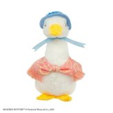ピーターラビット ぬいぐるみ あひるのジマイマ 吉徳 ナチュラルシリーズ 人形 キャラクター グッズ 子供 キッズ ベビー ギフト プレゼント 誕生日 出産祝い インテリア 雑貨