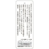 高島ちぢみ 清涼 掛布団 ギフト 寝具 日本製 布団 涼感素材 夏用寝具【北海道・沖縄県・離島 配送不可】