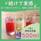 【12本】黒酢 ストレート 1000ml ブルーベリー りんご Mizkan ミツカン お酢 【D】