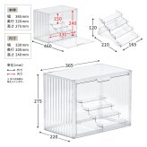 マルチクリアボックス 2個セット 4ステージタイプ / シェルフタイプ ONLS0131 リビング雑貨 W 365 × D 220 × H 275 mm ディスプレイボックス コレクションケース フィギュアケース 新生活