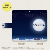 SH-04L/SHV44 AQUOS R3 手帳型スマホケース カバー 月とサンタ 青  nk-004s-r3-dr634