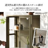 BURUCK ワイドメッシュキャビネット 4段 BRLS0331 メタルラック リビング収納 インダストリアル レトロ 角型 スチール ラック収納 スチールラック スチールシェルフ 扉付き メタルシェルフ 新生活