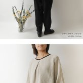【nous rendent heureux ヌーランドオロー】東炊き リネン バイカラー パイピング タック ブラウス (424033)レディース 春 夏 秋 冬 シャツ slone square スロンスクエア ゆったり ナチュラル 服 日本製 人気 60代 50代 40代 30代