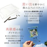 アクリル フォトスタンド ペット オーダー 名入れ 犬 猫 アクリルフォトフレーム アクリルフォトスタンド おしゃれ スタンド 写真立て メモリアル プレゼント ギフト ラッピング